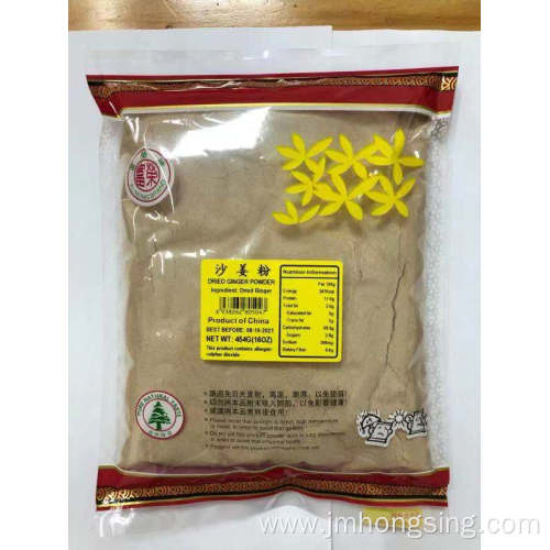 454G Dried Ginger Powder